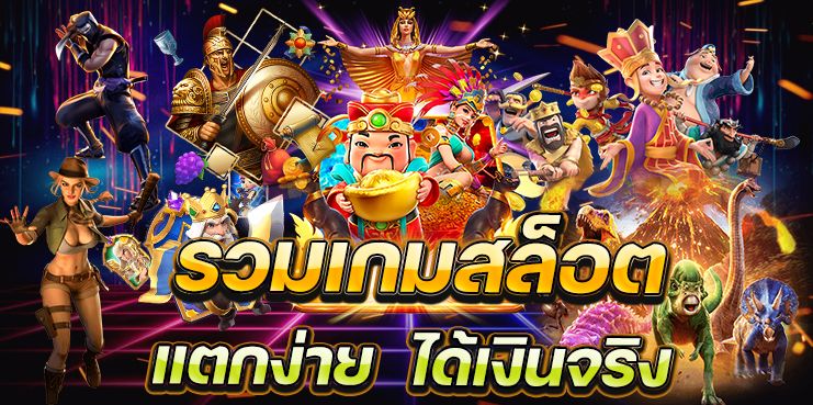 ติดโปร789 เครดิตฟรี